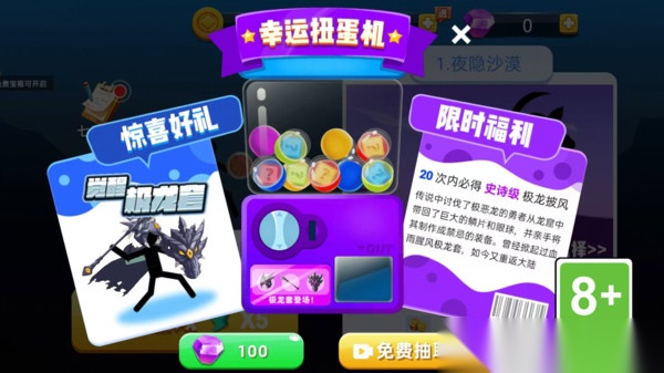 弓箭传说王者(4)