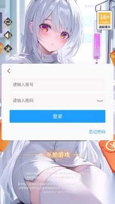 姐姐请自重(3)