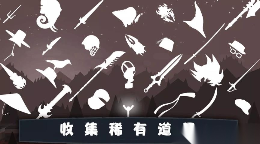 火柴人狂热战争(3)