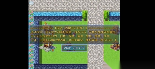 新东汉末年神庭版图1