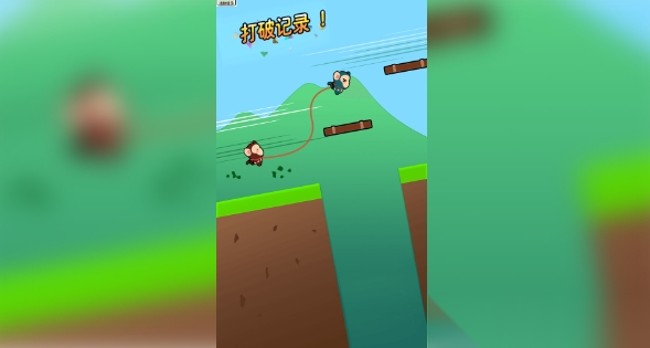 双人解压跳跳(4)