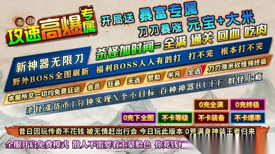 毒王攻速高爆专属(3)