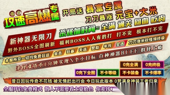 毒王攻速高爆专属(4)