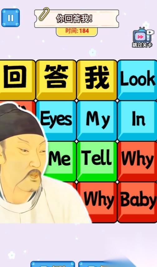 回答我回答我图1