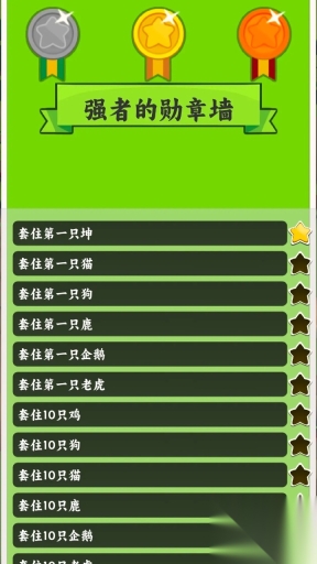 套一套那个套一套(1)