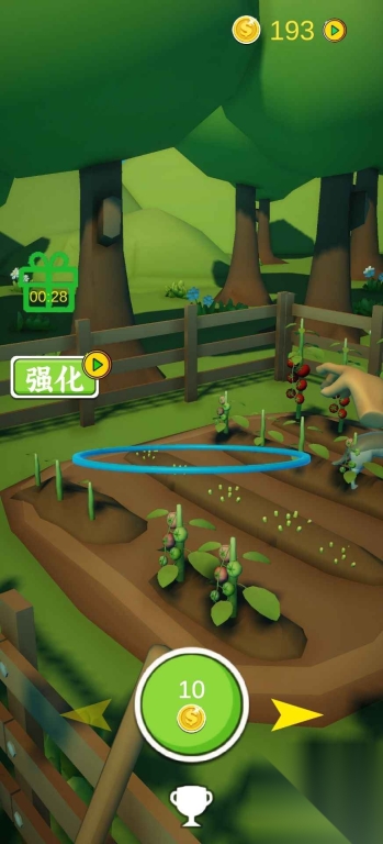 套一套那个套一套(4)