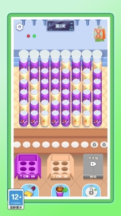 我机智的一笔图1