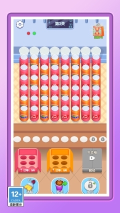 我机智的一笔图2