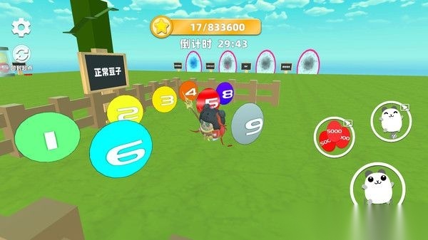 蛋蛋长跑酷(4)