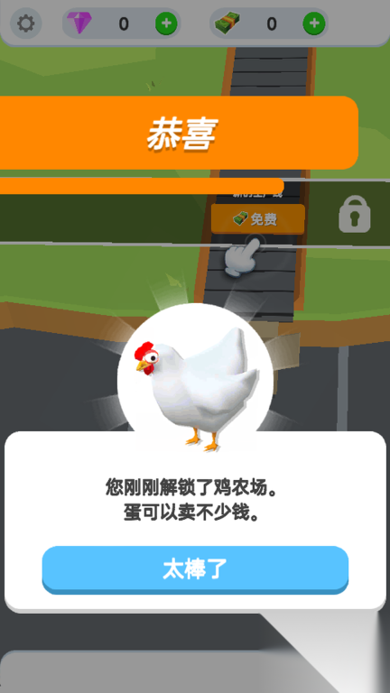 鸡蛋孵化工厂(1)