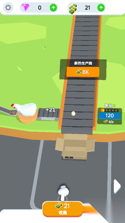 鸡蛋孵化工厂(2)