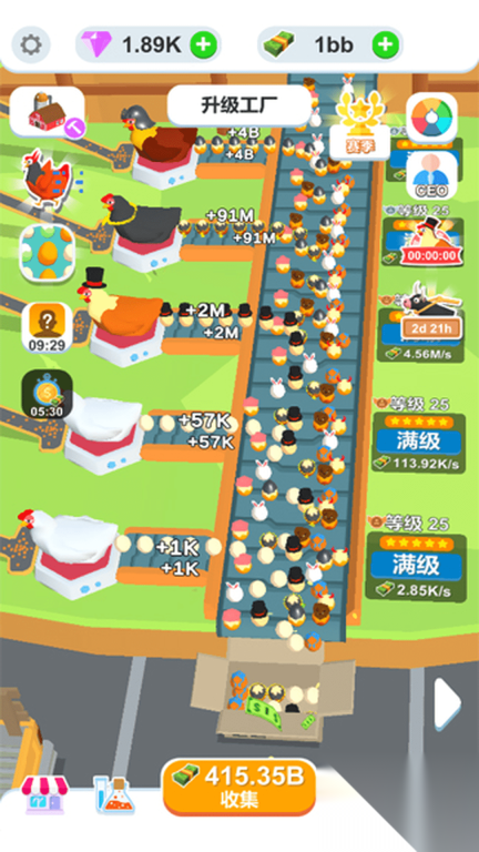 鸡蛋孵化工厂(3)