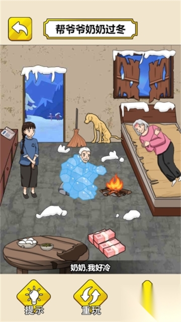 拯救这个小美女(2)