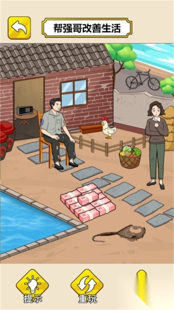 拯救这个小美女(3)