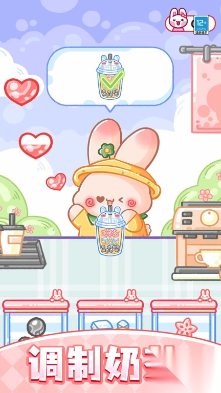 像素迷你生活(1)