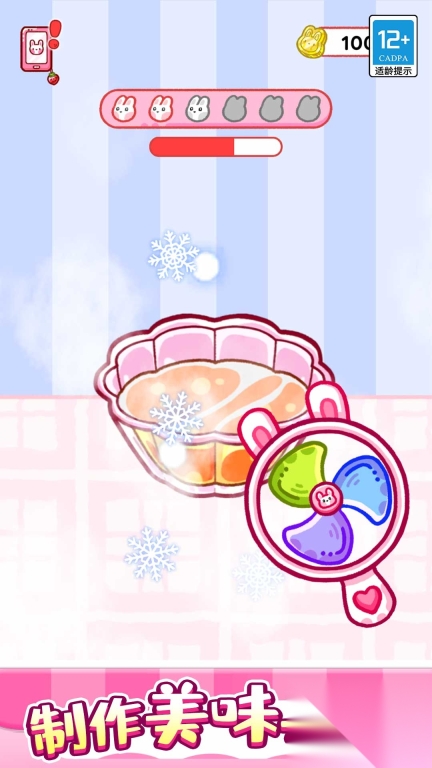 像素迷你生活(4)