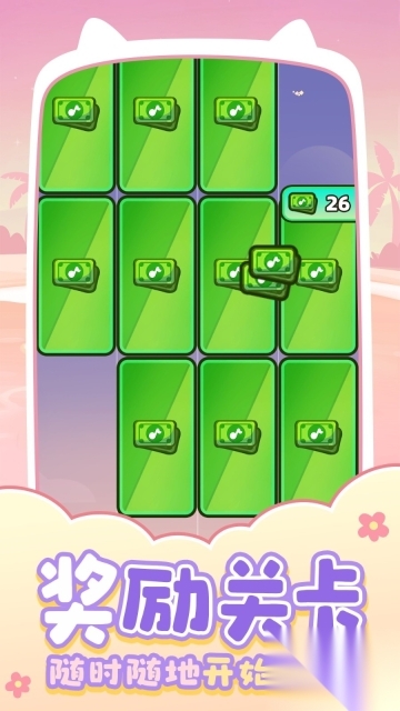 音乐节奏高手(1)