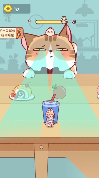 躲猫猫我最强(3)