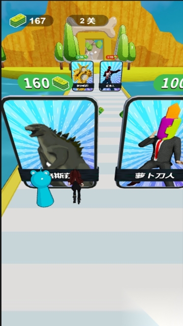 女神约会闯关(1)