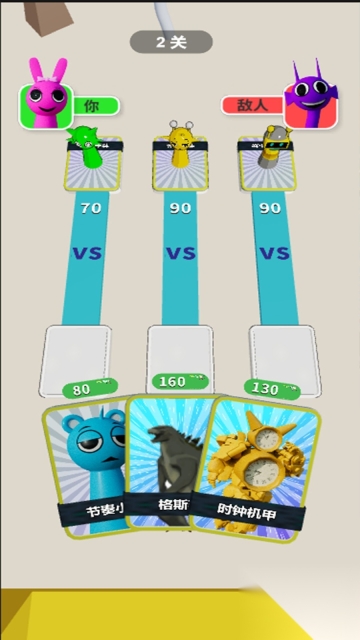 女神约会闯关(2)