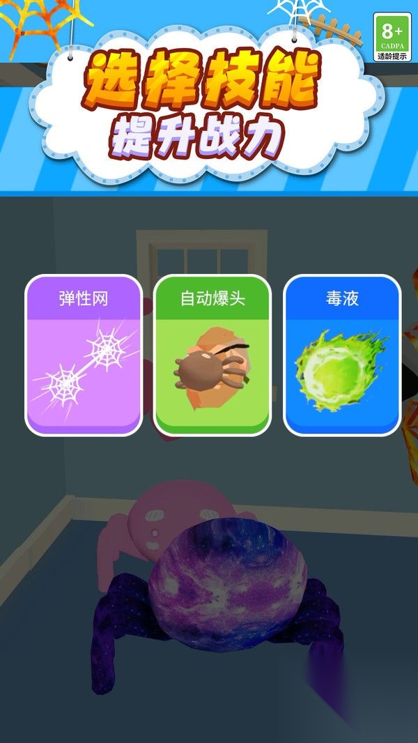 街头蜘蛛英雄(2)