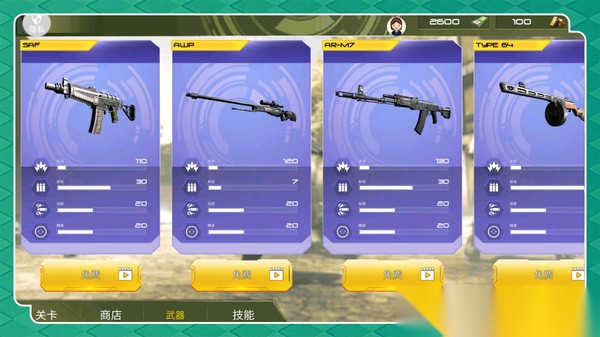 极限跳伞勇者(4)