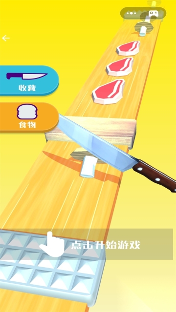 解压宣泄模拟器(1)