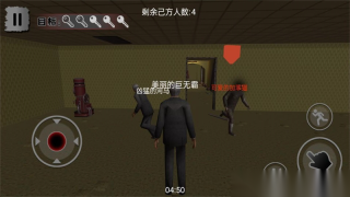 阴影之下密室战(1)