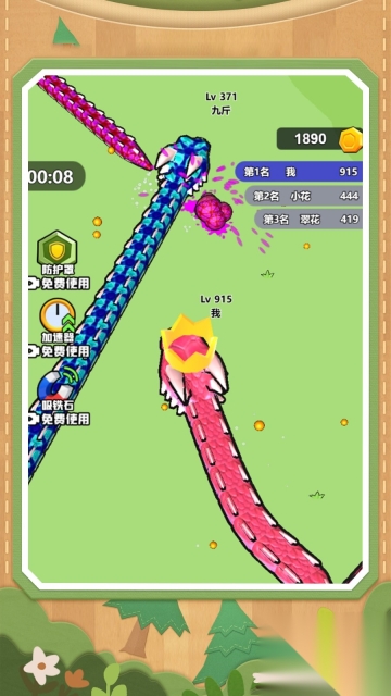 梦幻贪吃蛇蛇(2)