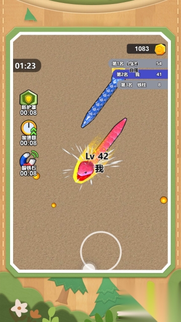 梦幻贪吃蛇蛇(3)