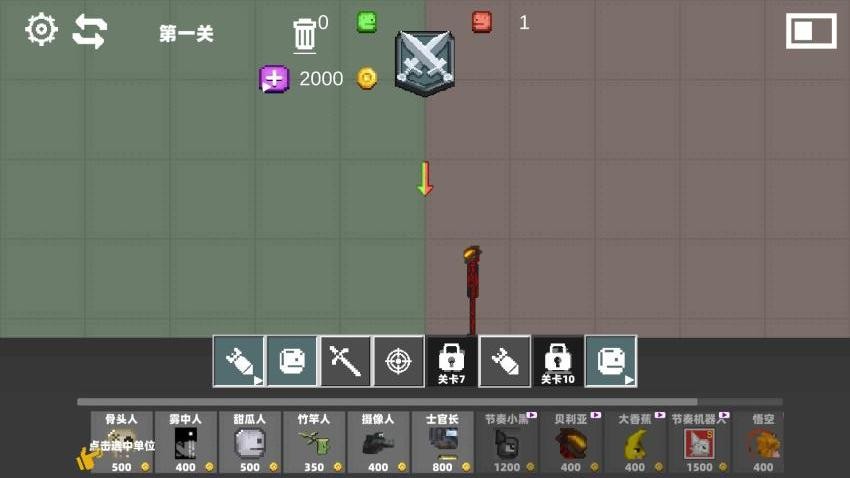 甜瓜游乐园冒险(2)