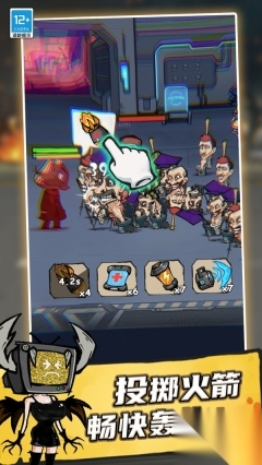 马桶人大逃生(1)