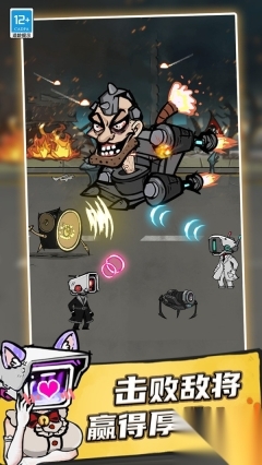 马桶人大逃生(3)