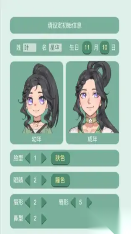 武侠江湖(3)
