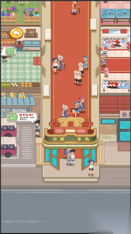 烧脑达人挑战赛(3)