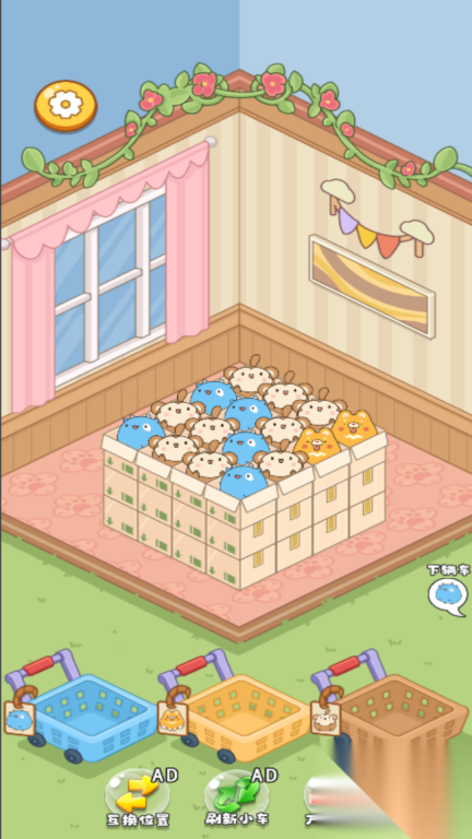 烧脑达人挑战赛(4)