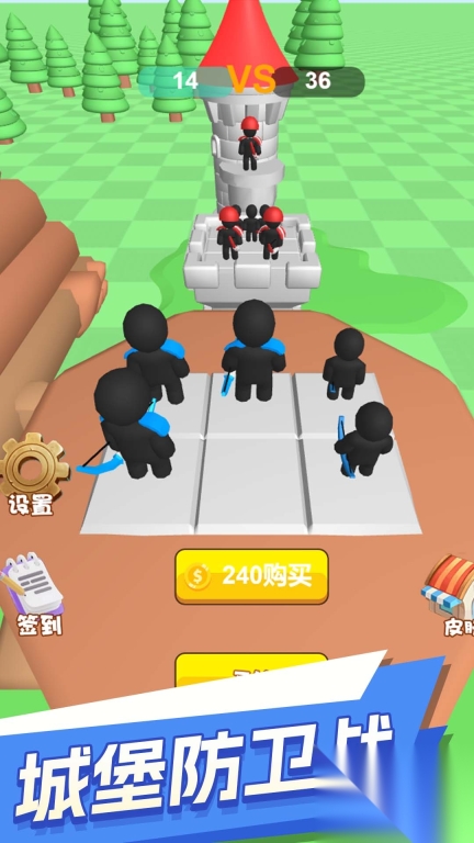 火柴人究极传说大战(2)
