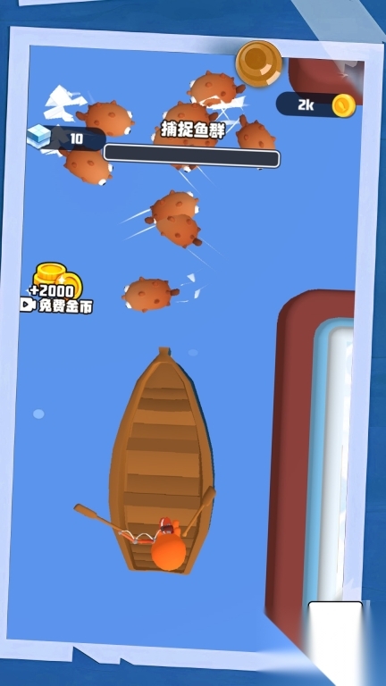 南极冰天雪大冒险(3)