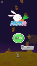 疯狂跳跳堂(1)