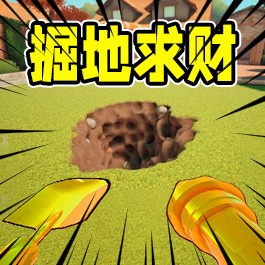 挖掘技术哪家强