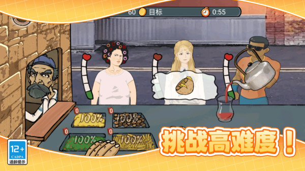 开个小店赚钱(4)