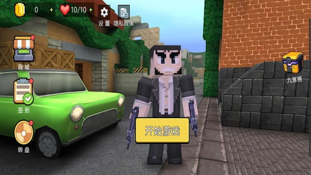 像素吃鸡争夺战(3)