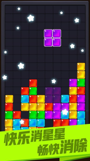 俄罗斯乐乐消(2)