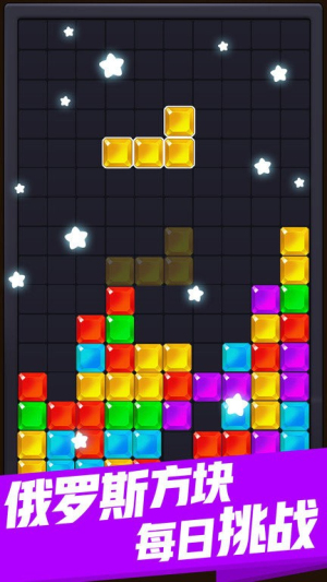 俄罗斯乐乐消(1)