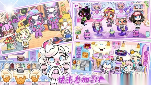 米加小镇恋爱世界(2)