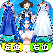 帮小美穿搭 V1.0