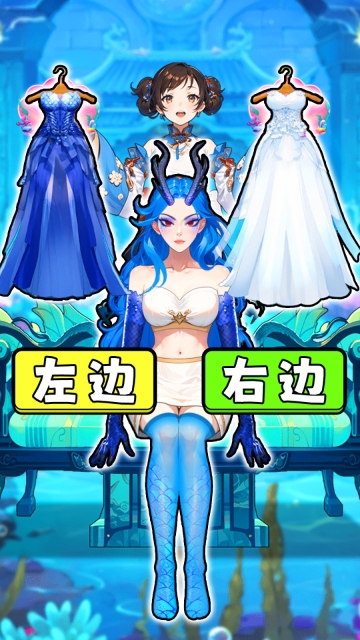 帮小美穿搭图3