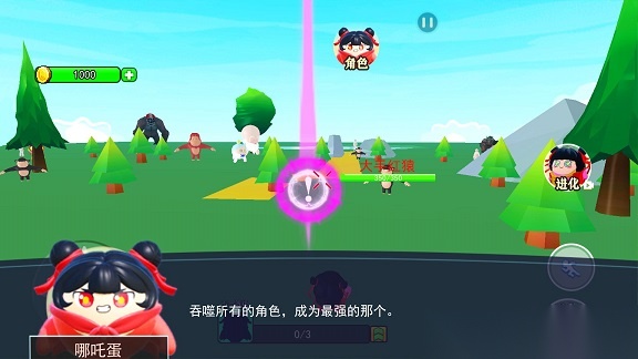 魔童哪吒传(1)