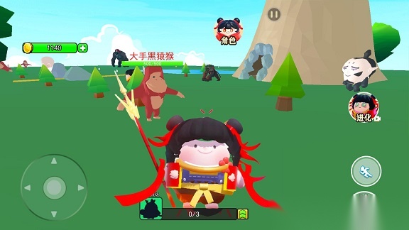 魔童哪吒传(3)