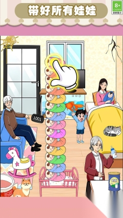 萌娃照护日记(1)